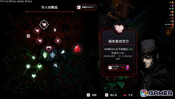 サバイバーライクなアクションローグライト「ナイトブレイド：サバイバル」がSteamで12月4日に配信！の画像8