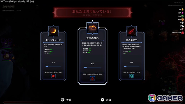 サバイバーライクなアクションローグライト「ナイトブレイド：サバイバル」がSteamで12月4日に配信！の画像9