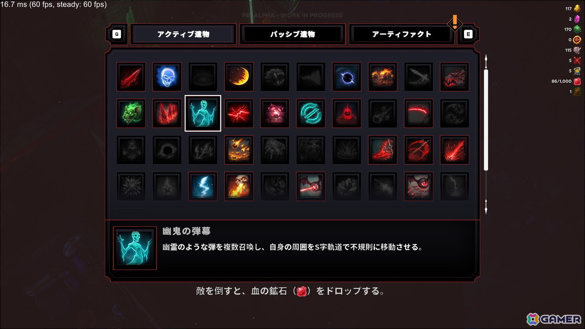 サバイバーライクなアクションローグライト「ナイトブレイド：サバイバル」がSteamで12月4日に配信！の画像4