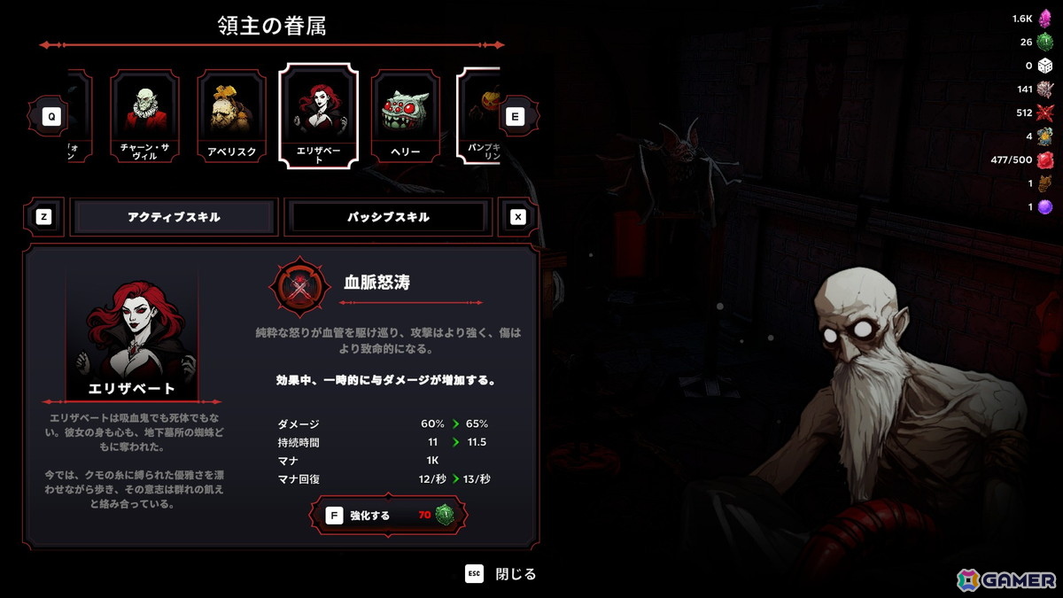 サバイバーライクなアクションローグライト「ナイトブレイド：サバイバル」がSteamで12月4日に配信！の画像7