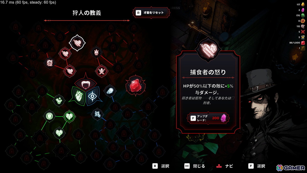 サバイバーライクなアクションローグライト「ナイトブレイド：サバイバル」がSteamで12月4日に配信！の画像8