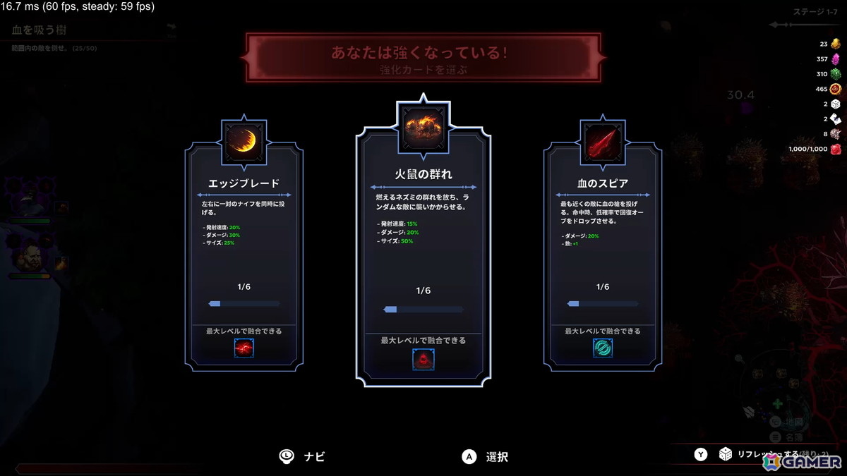 サバイバーライクなアクションローグライト「ナイトブレイド：サバイバル」がSteamで12月4日に配信！の画像9
