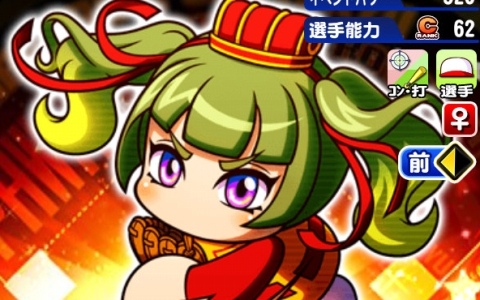 AC向け大型メダルゲーム「フォーチュントリニティ2」11月29日より稼働