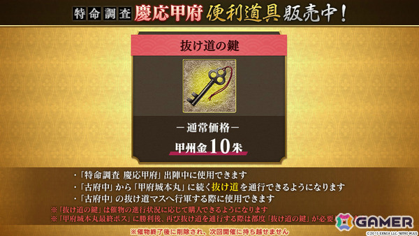 「刀剣乱舞ONLINE」新刀剣男士「三郎国宗（CV：山崎たくみ）」が期間限定で鍛刀に登場！の画像8