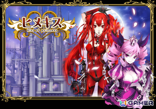 「六本木サディスティックナイト」10周年を記念してMRオファーチケットなどが配布！アニメ「フレームアームズ・ガール」など3タイトルとのコラボも発表の画像