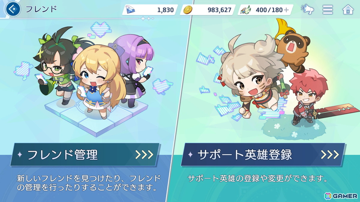 「OZ Re:write」怪異討伐していくやりこみ型の新コンテンツ「無限録」が登場!「サポート英雄機能」も追加の画像