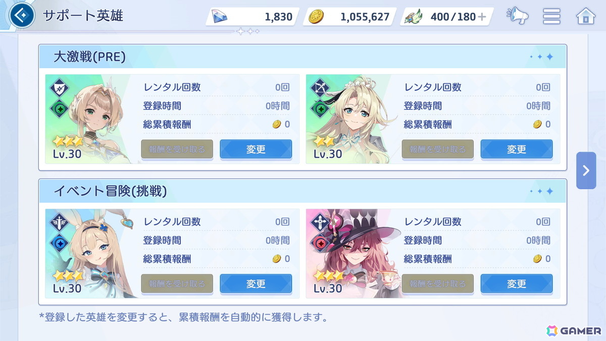 「OZ Re:write」怪異討伐していくやりこみ型の新コンテンツ「無限録」が登場!「サポート英雄機能」も追加の画像