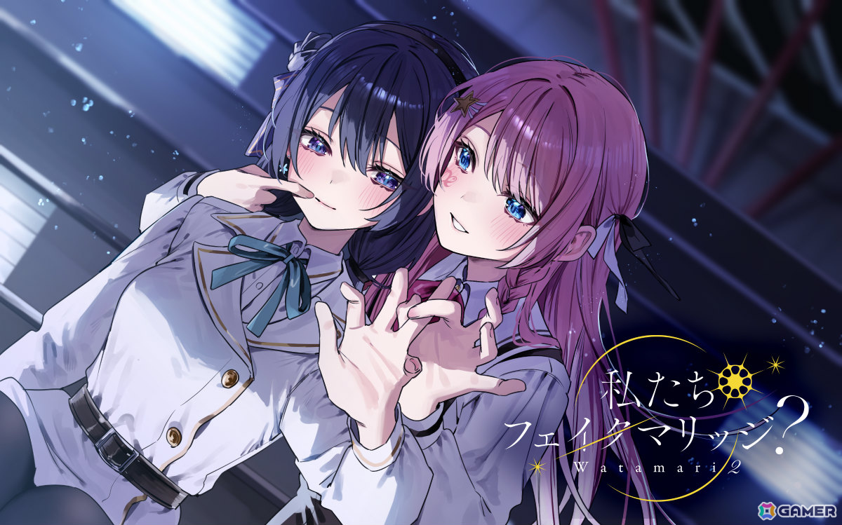 千種みのり先生、柊マグネタイトさんら制作陣による百合ゲーム「私たちフェイクマリッジ？」を盛り上げるクラファンがソレオスで開催！の画像