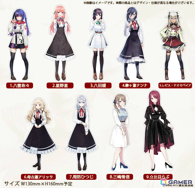 アクリルスタンドイラスト