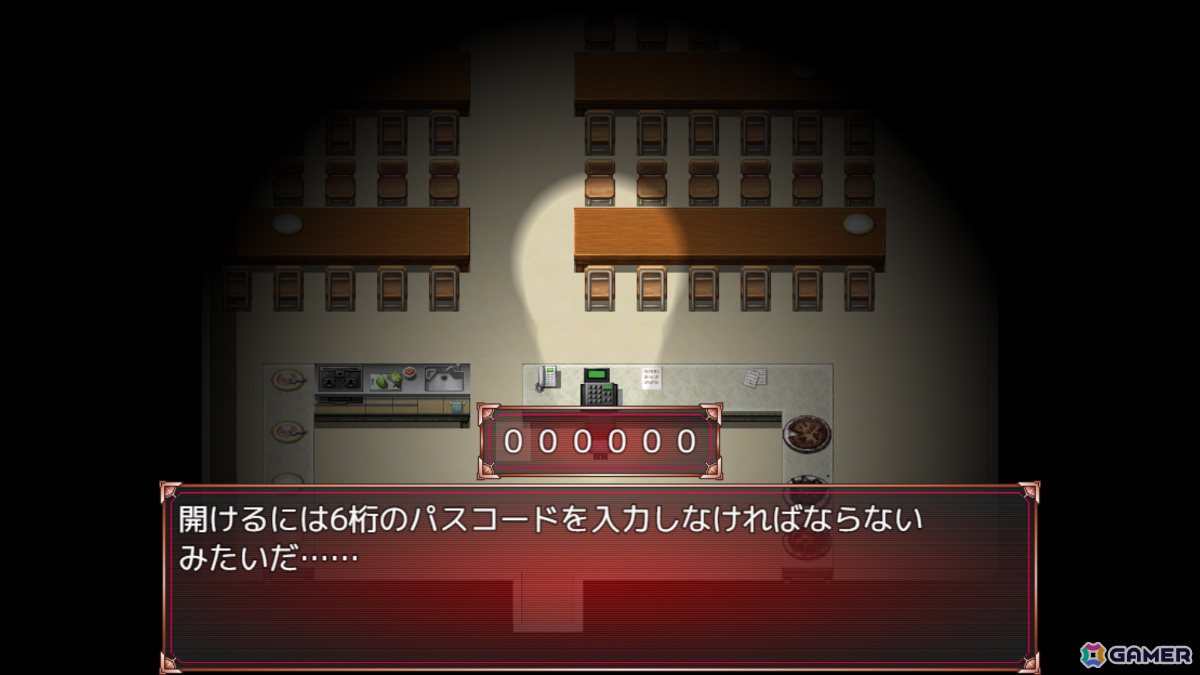 マレーシアを舞台にしたドット絵ホラーRPG「Even20：交錯と重なり合う平行線」がリリース！の画像4