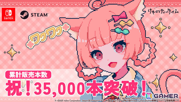 「けものティータイム」Steamで“圧倒的に好評”＆累計販売本数35,000本を突破！22％オフの「にゃんにゃんセール」が開催の画像2