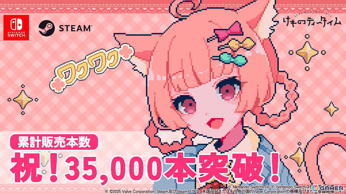 「けものティータイム」Steamで“圧倒的に好評”＆累計販売本数35,000本を突破！22％オフの「にゃんにゃんセール」が開催の画像2