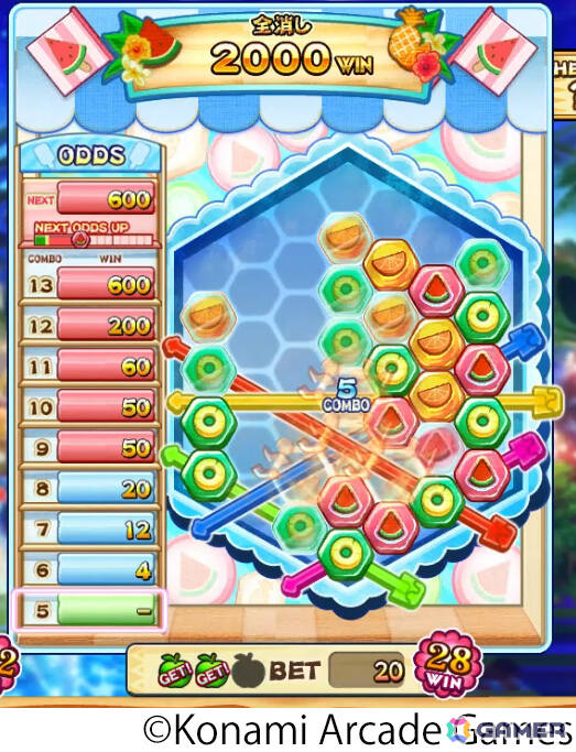 「カラコロッタ トロピカルリゾート」が順次稼働!“ミラクルボール抽選”でスペシャルチャレンジがさらに楽しくの画像