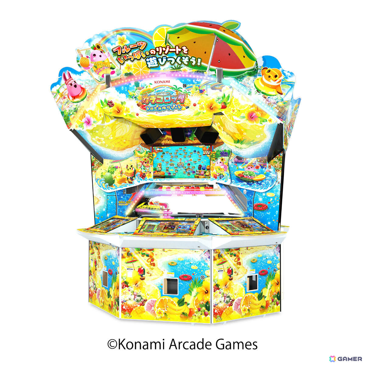 カラコロッタ トロピカルリゾート」が順次稼働！“ミラクルボール抽選