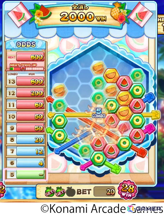 「カラコロッタ トロピカルリゾート」が順次稼働！“ミラクルボール抽選”でスペシャルチャレンジがさらに楽しくの画像5