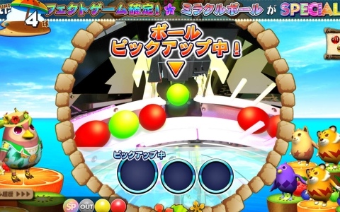 「カラコロッタ トロピカルリゾート」が順次稼働！“ミラクルボール抽選”でスペシャルチャレンジがさらに楽しく