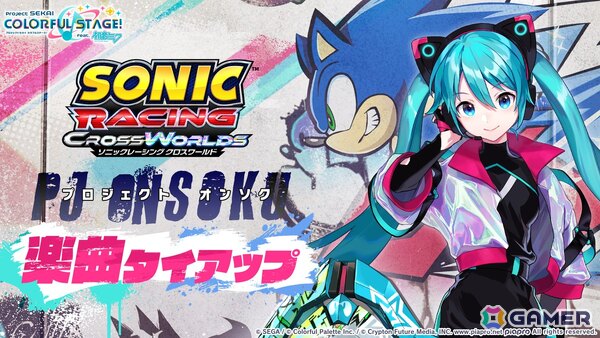 「プロセカ」Project ONSOKU楽曲タイアップ、ZOZOTOWNコラボ第3弾、第12弾シングル、外食チェーンコラボ情報が公開！新機能「カスタムルーム」の追加もの画像18