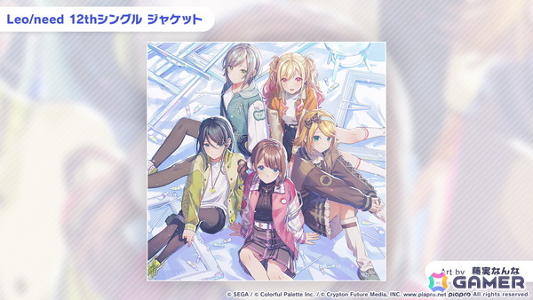 「プロセカ」Project ONSOKU楽曲タイアップ、ZOZOTOWNコラボ第3弾、第12弾シングル、外食チェーンコラボ情報が公開！新機能「カスタムルーム」の追加もの画像36