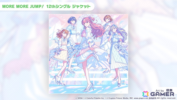 「プロセカ」Project ONSOKU楽曲タイアップ、ZOZOTOWNコラボ第3弾、第12弾シングル、外食チェーンコラボ情報が公開！新機能「カスタムルーム」の追加もの画像37