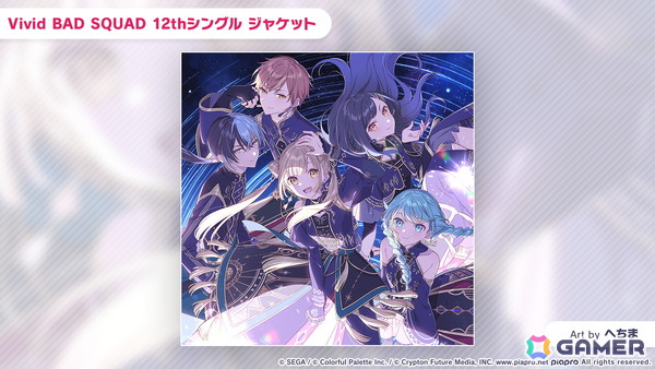 「プロセカ」Project ONSOKU楽曲タイアップ、ZOZOTOWNコラボ第3弾、第12弾シングル、外食チェーンコラボ情報が公開！新機能「カスタムルーム」の追加もの画像38
