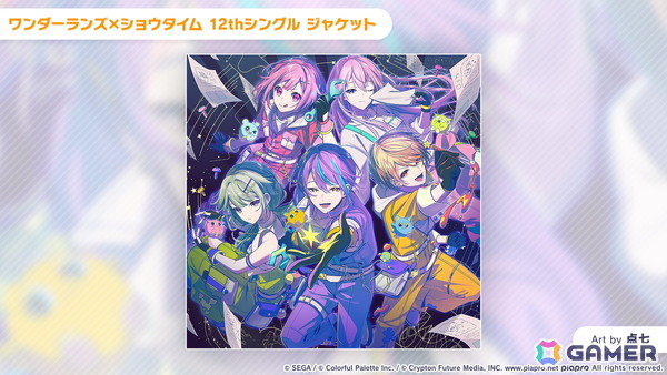 「プロセカ」Project ONSOKU楽曲タイアップ、ZOZOTOWNコラボ第3弾、第12弾シングル、外食チェーンコラボ情報が公開！新機能「カスタムルーム」の追加もの画像39