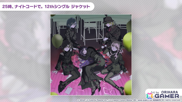 「プロセカ」Project ONSOKU楽曲タイアップ、ZOZOTOWNコラボ第3弾、第12弾シングル、外食チェーンコラボ情報が公開！新機能「カスタムルーム」の追加もの画像40