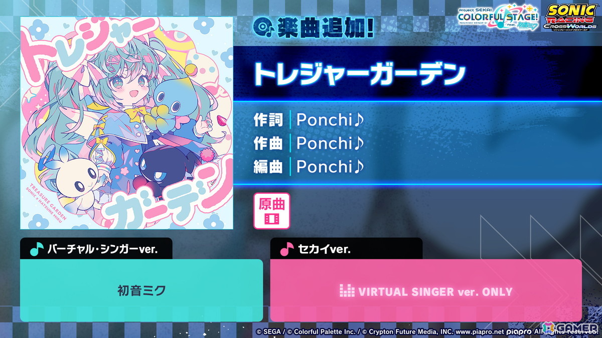 「プロセカ」Project ONSOKU楽曲タイアップ、ZOZOTOWNコラボ第3弾、第12弾シングル、外食チェーンコラボ情報が公開！新機能「カスタムルーム」の追加もの画像