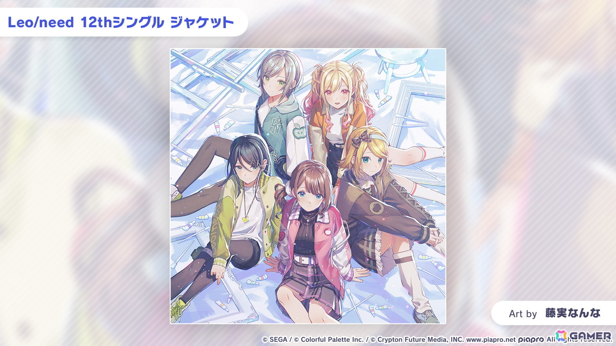 「プロセカ」Project ONSOKU楽曲タイアップ、ZOZOTOWNコラボ第3弾、第12弾シングル、外食チェーンコラボ情報が公開！新機能「カスタムルーム」の追加もの画像