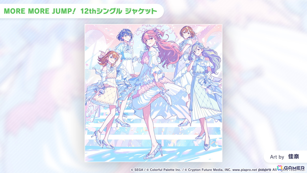 「プロセカ」Project ONSOKU楽曲タイアップ、ZOZOTOWNコラボ第3弾、第12弾シングル、外食チェーンコラボ情報が公開！新機能「カスタムルーム」の追加もの画像