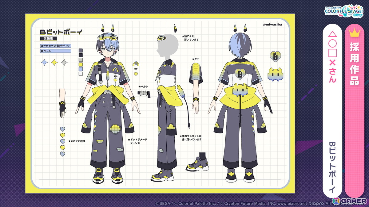「プロセカ」Project ONSOKU楽曲タイアップ、ZOZOTOWNコラボ第3弾、第12弾シングル、外食チェーンコラボ情報が公開！新機能「カスタムルーム」の追加もの画像4