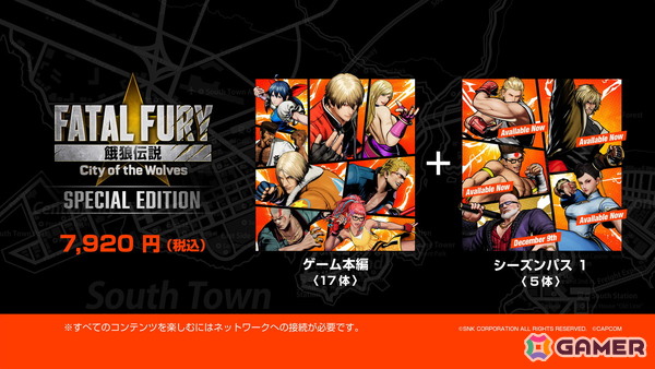 「餓狼伝説 City of the Wolves」に「龍虎の拳」の初代ボス「Mr.BIG」がシーズンパス1最後のDLCキャラクターとして12月9日に参戦！の画像11