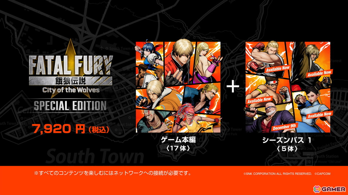 「餓狼伝説 City of the Wolves」に「龍虎の拳」の初代ボス「Mr.BIG」がシーズンパス1最後のDLCキャラクターとして12月9日に参戦！の画像