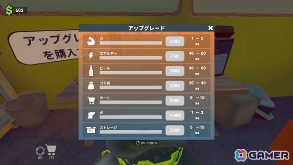 「妻にカードコレクションを捨てられた（だからゴミ捨て場を丸ごと買ったのさ！）」がSteamで配信！自らの手でコレクションを取り戻せの画像6