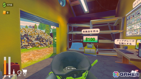 「妻にカードコレクションを捨てられた（だからゴミ捨て場を丸ごと買ったのさ！）」がSteamで配信！自らの手でコレクションを取り戻せの画像8