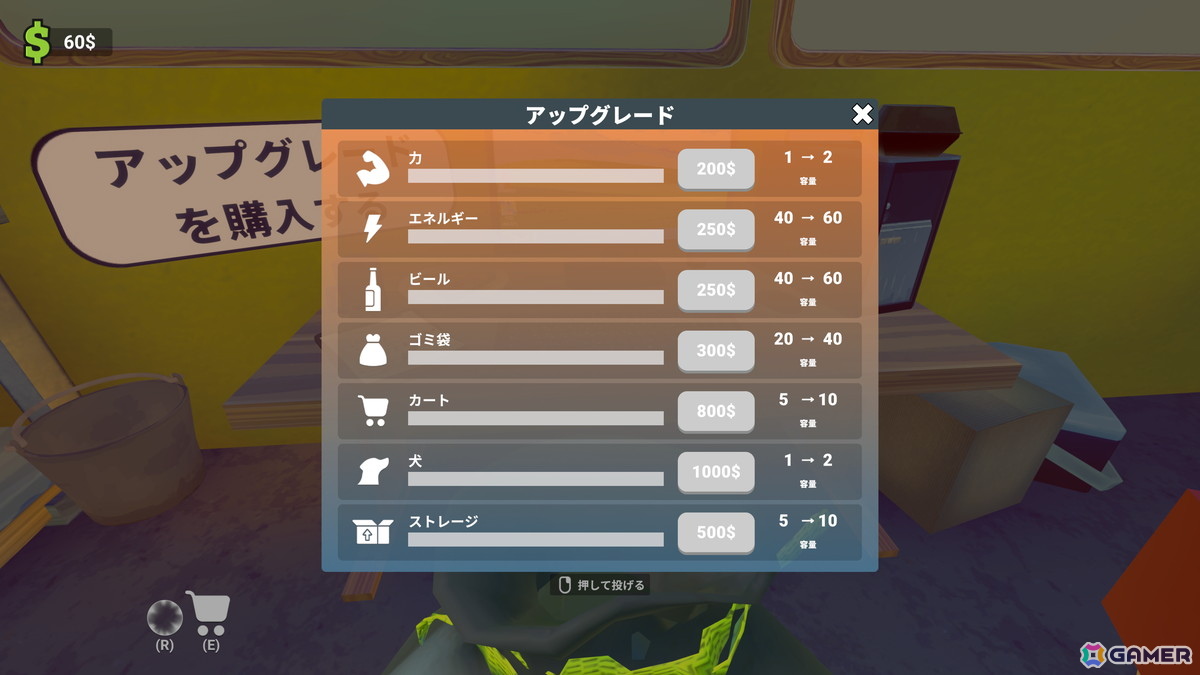 「妻にカードコレクションを捨てられた(だからゴミ捨て場を丸ごと買ったのさ!)」がSteamで配信!自らの手でコレクションを取り戻せの画像
