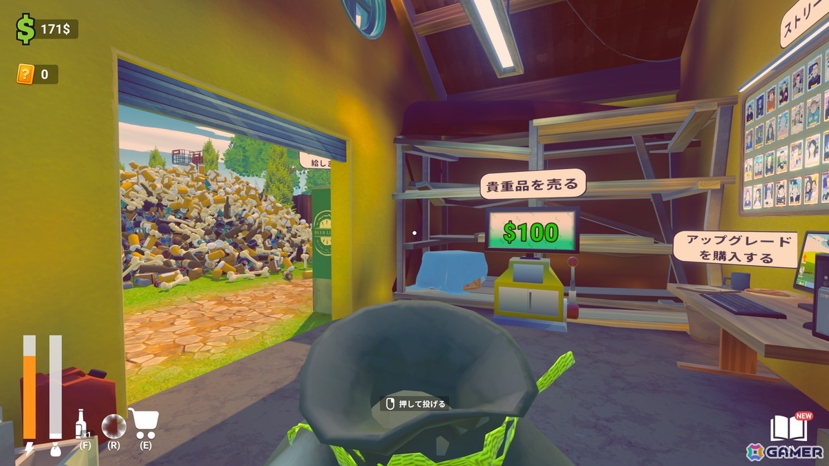 「妻にカードコレクションを捨てられた(だからゴミ捨て場を丸ごと買ったのさ!)」がSteamで配信!自らの手でコレクションを取り戻せの画像