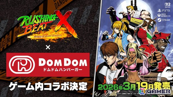 「RUSHING BEAT X」が「ドムドムハンバーガー」とコラボ決定！回復アイテムに加えてステージ背景に「どむぞうくん」や店舗も登場の画像1