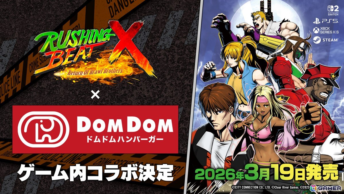 「RUSHING BEAT X」が「ドムドムハンバーガー」とコラボ決定！回復アイテムに加えてステージ背景に「どむぞうくん」や店舗も登場の画像1