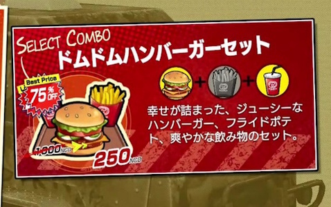 「RUSHING BEAT X」が「ドムドムハンバーガー」とコラボ決定！回復アイテムに加えてステージ背景に「どむぞうくん」や店舗も登場