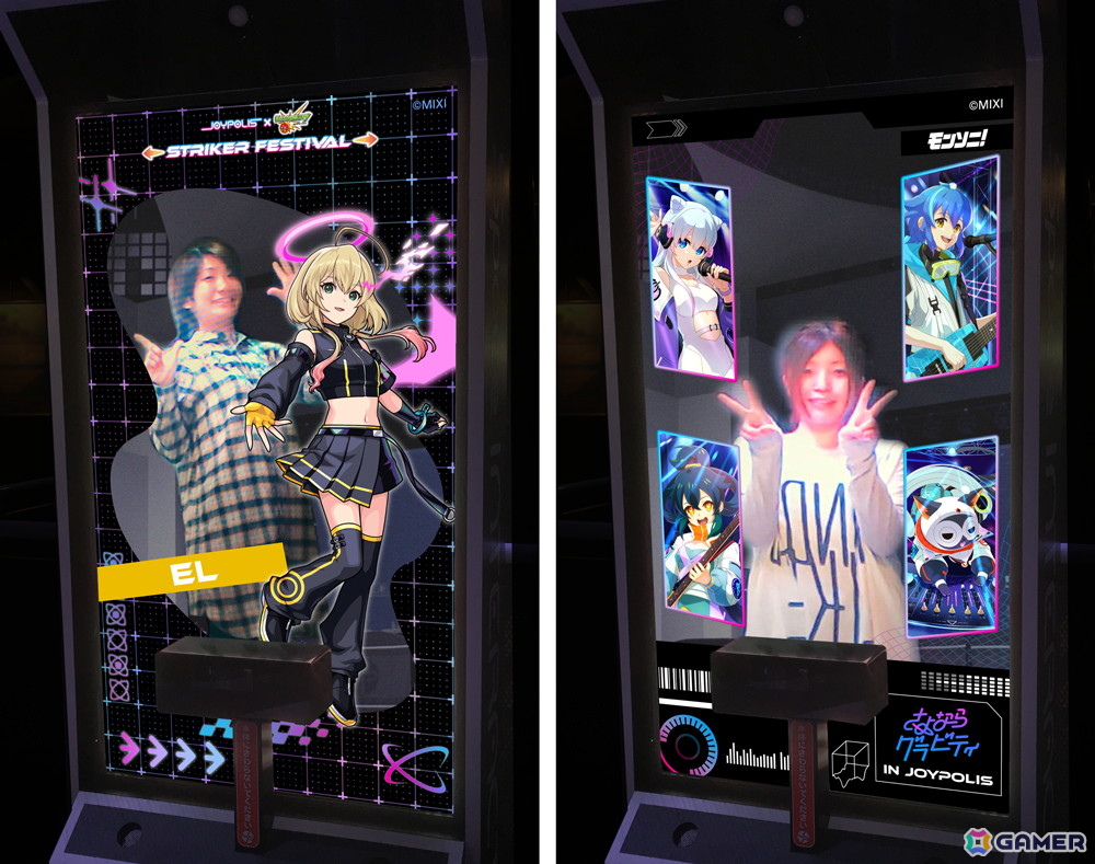 ジョイポリス×モンスターストライク STRIKER FESTIVAL」が12月26日より