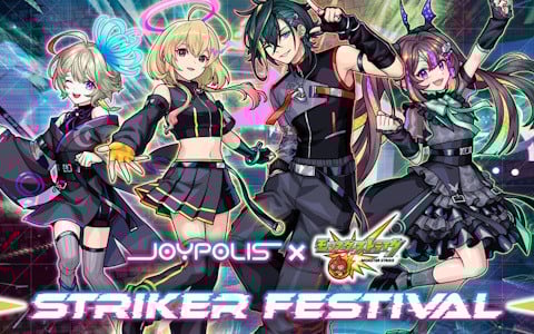 「ジョイポリス×モンスターストライク STRIKER FESTIVAL」が12月26日より開催！アトラクションやフード、グッズと盛りだくさん