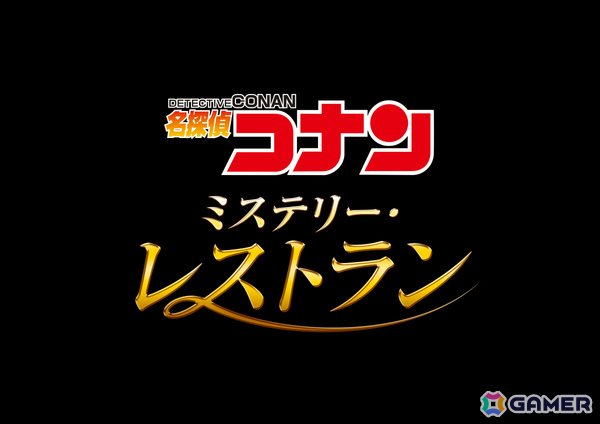 「ユニバーサル・クールジャパン 2026」が2026年1月30日より開催!初コラボの「葬送のフリーレン」や「呪術廻戦」「名探偵コナン」など5作品が集結の画像5