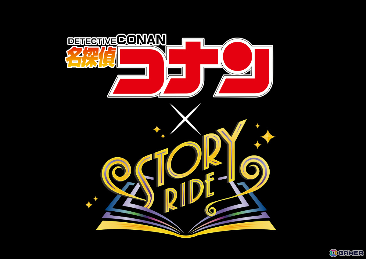 「ユニバーサル・クールジャパン 2026」が2026年1月30日より開催!初コラボの「葬送のフリーレン」や「呪術廻戦」「名探偵コナン」など5作品が集結の画像