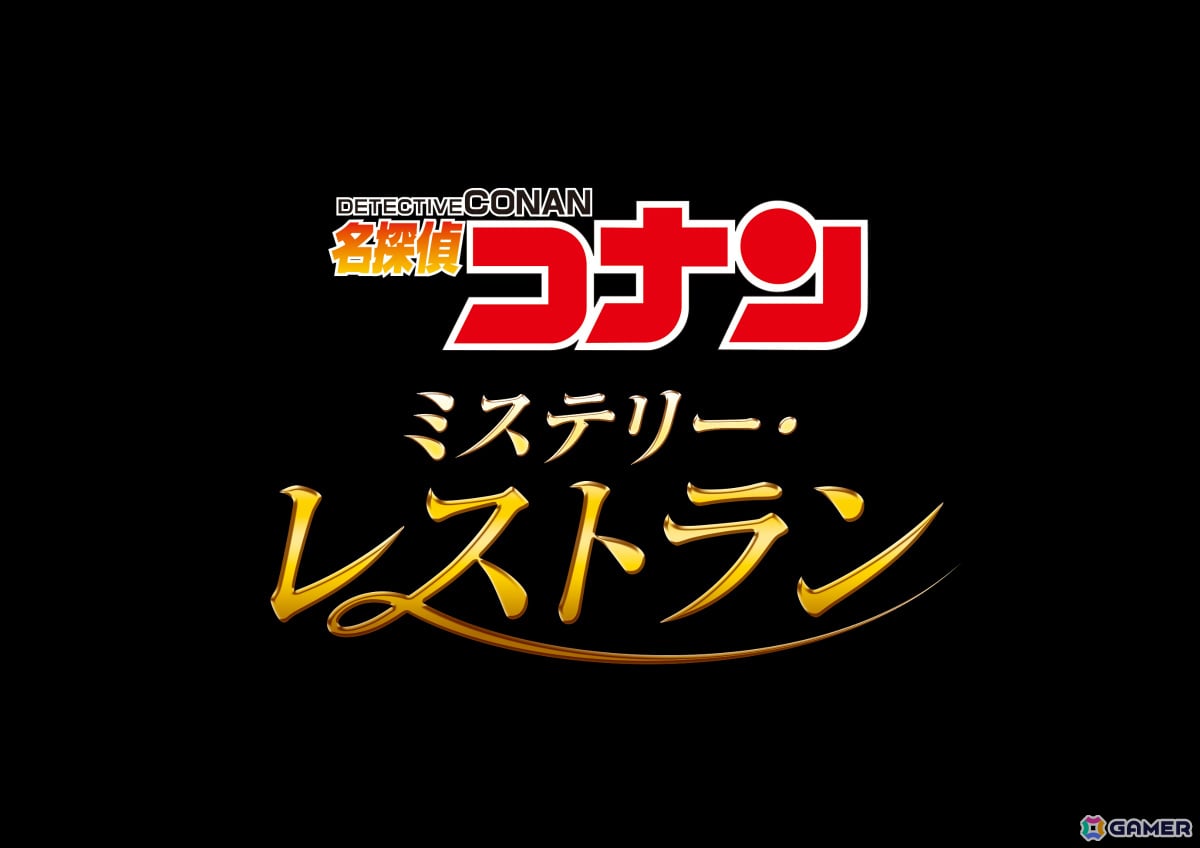 「ユニバーサル・クールジャパン 2026」が2026年1月30日より開催!初コラボの「葬送のフリーレン」や「呪術廻戦」「名探偵コナン」など5作品が集結の画像