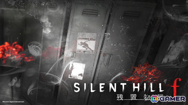 「SILENT HILL f 残置物展」ついに一般販売開始！TGS2025で話題となった本編エンディング後の“あったかもしれない物語”を体験できる日常侵蝕型ゲームの画像4