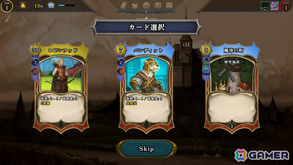 文明を発展させながら魔王に挑むデッキ構築型ストラテジーゲーム「Carmagist」のSteamページが公開！の画像6