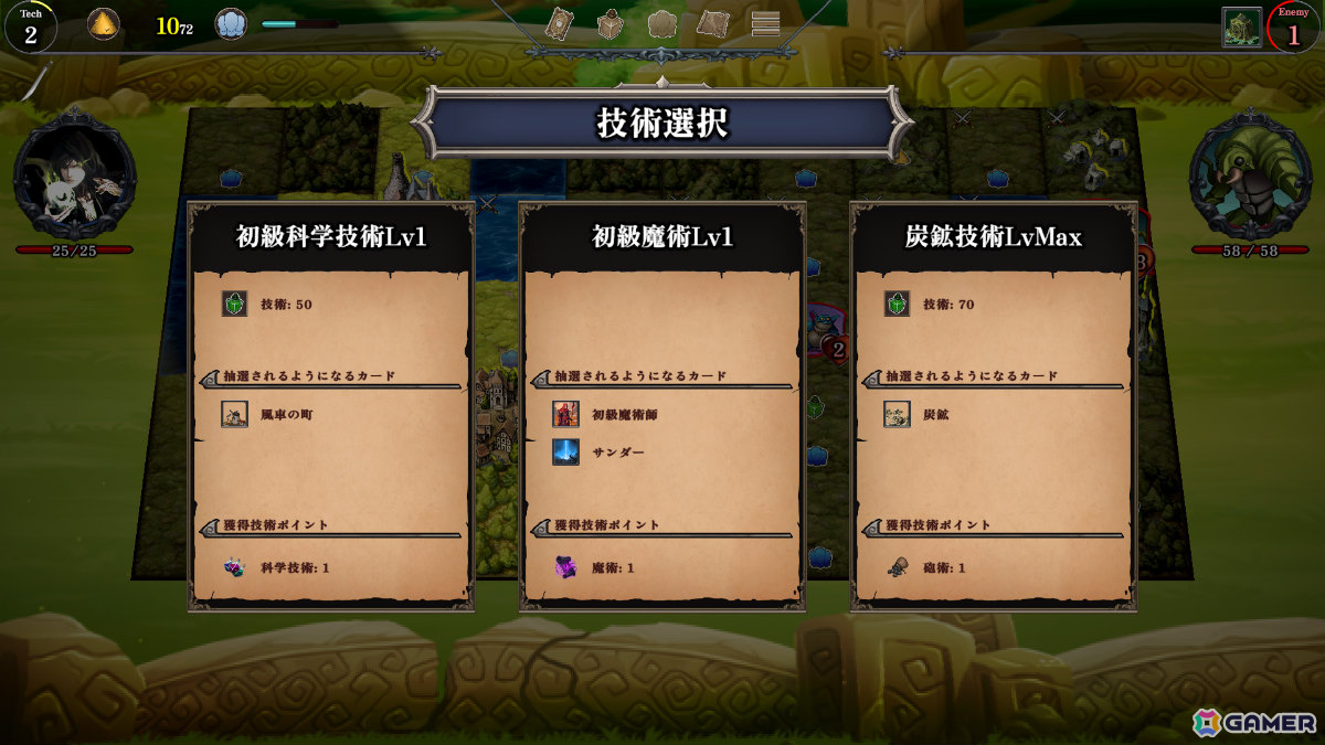 文明を発展させながら魔王に挑むデッキ構築型ストラテジーゲーム「Carmagist」のSteamページが公開!の画像