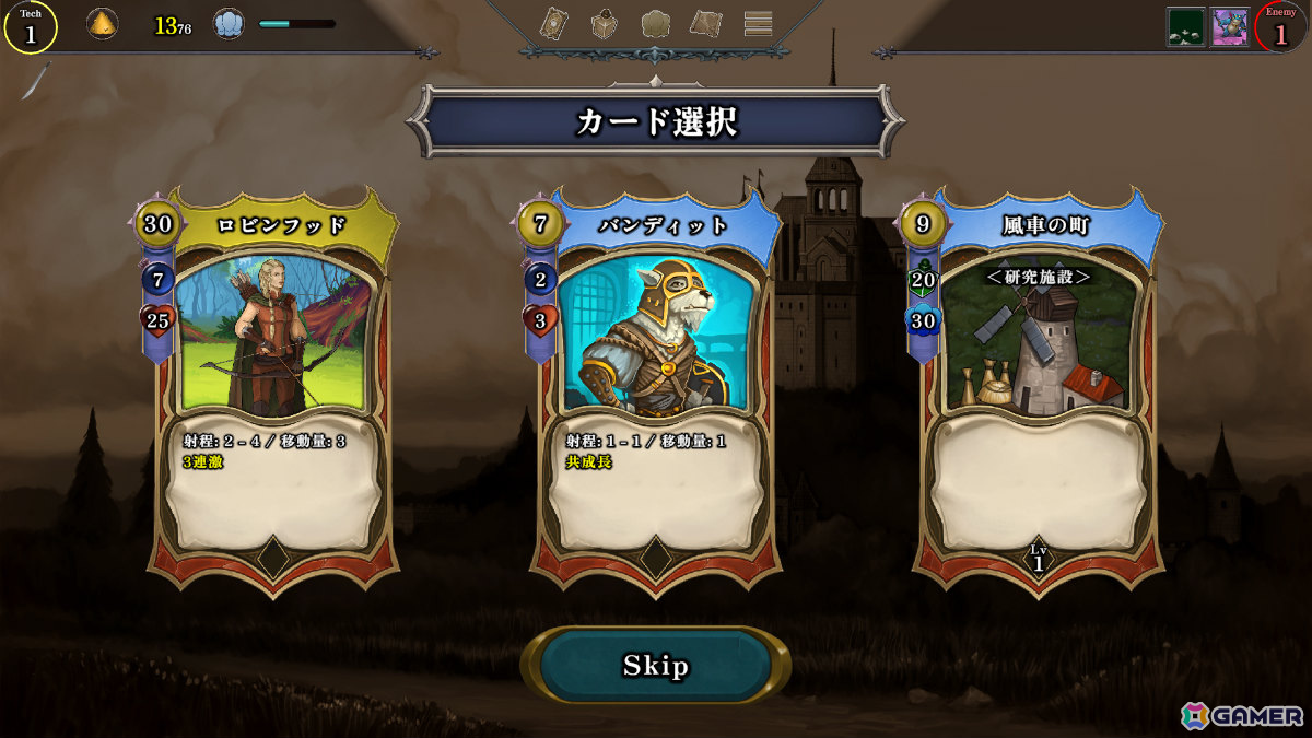 文明を発展させながら魔王に挑むデッキ構築型ストラテジーゲーム「Carmagist」のSteamページが公開!の画像