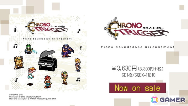 クロノ・トリガー」ピアノアレンジアルバム「CHRONO TRIGGER Piano