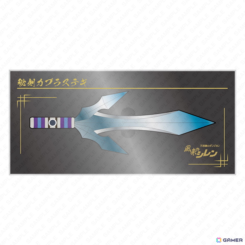 「風来のシレン6」が過去最大割引率で3,000円（税込）に！30周年記念「不思議のダンジョンストア」販売グッズの追加情報もの画像
